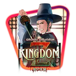Kingdom Z