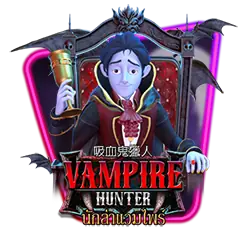 Vampire Hunter