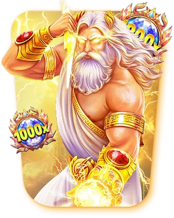 Zeus